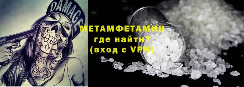 МЕТАМФЕТАМИН винт Апатиты